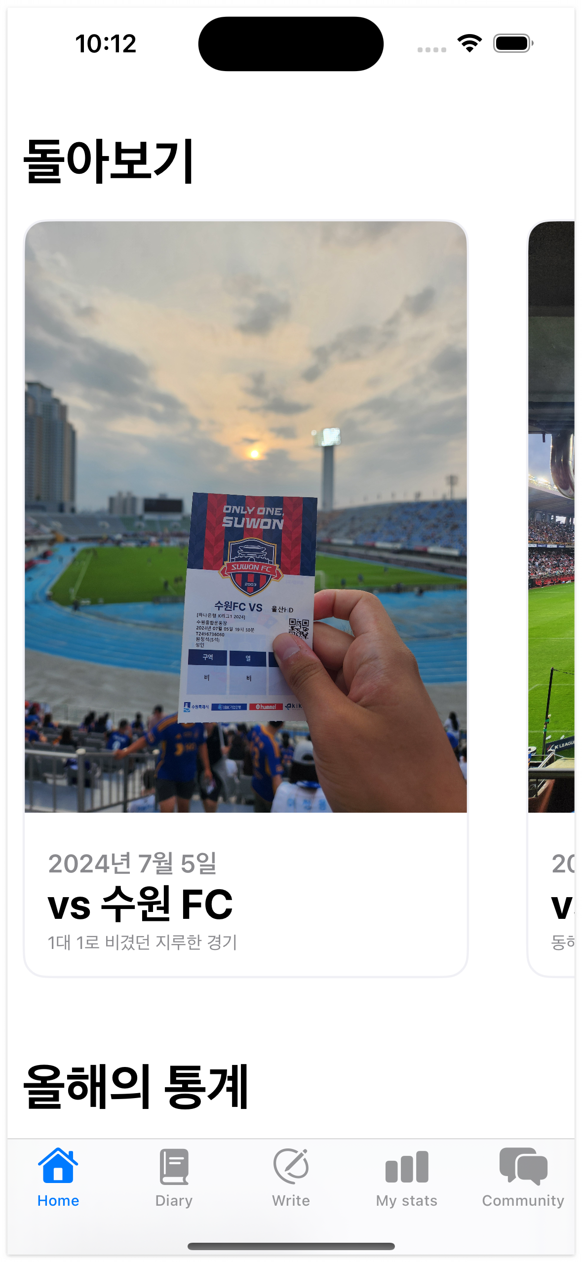 Simulator Screenshot - iPhone 15 Pro - 2024-07-12 at 10.12.51.png