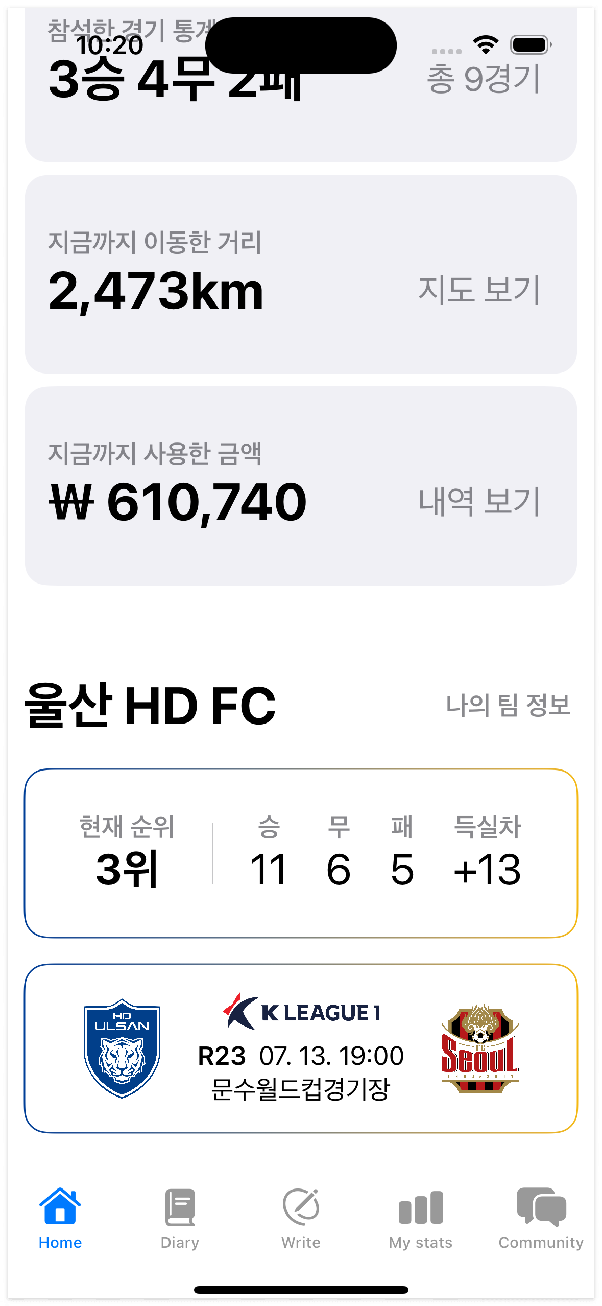 Simulator Screenshot - iPhone 15 Pro - 2024-07-12 at 10.20.31.png