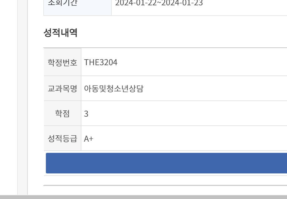 스크린샷 2024-01-22 182140.png