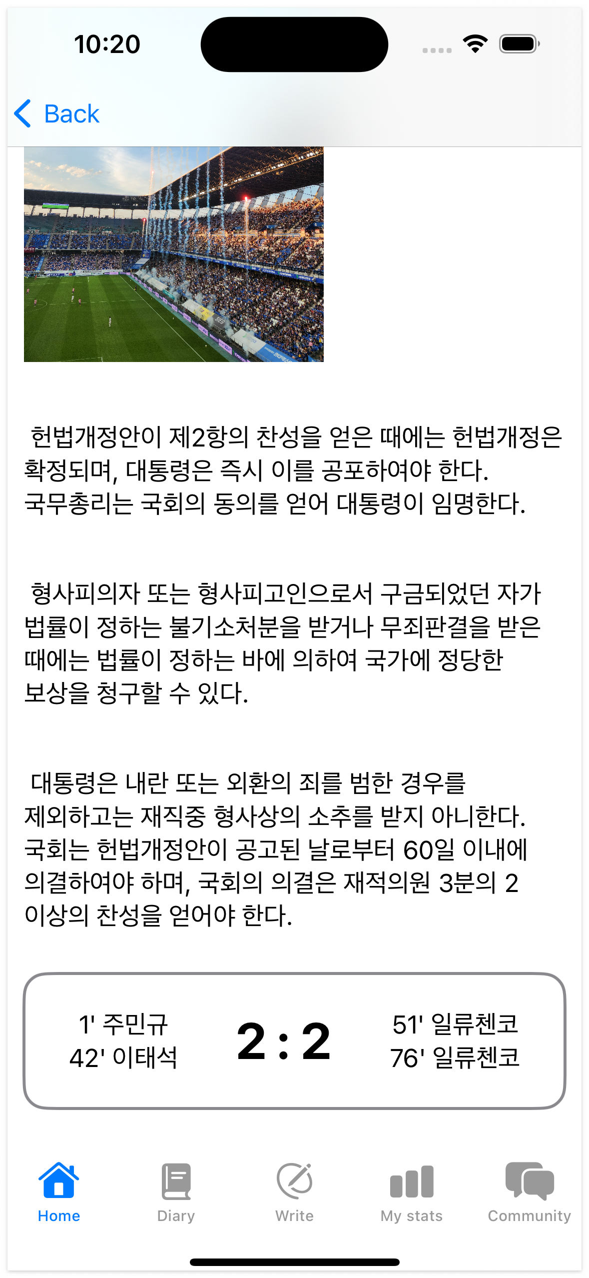 Simulator Screenshot - iPhone 15 Pro - 2024-07-12 at 10.20.13.png