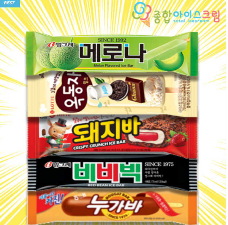 한국아이스크림1.png