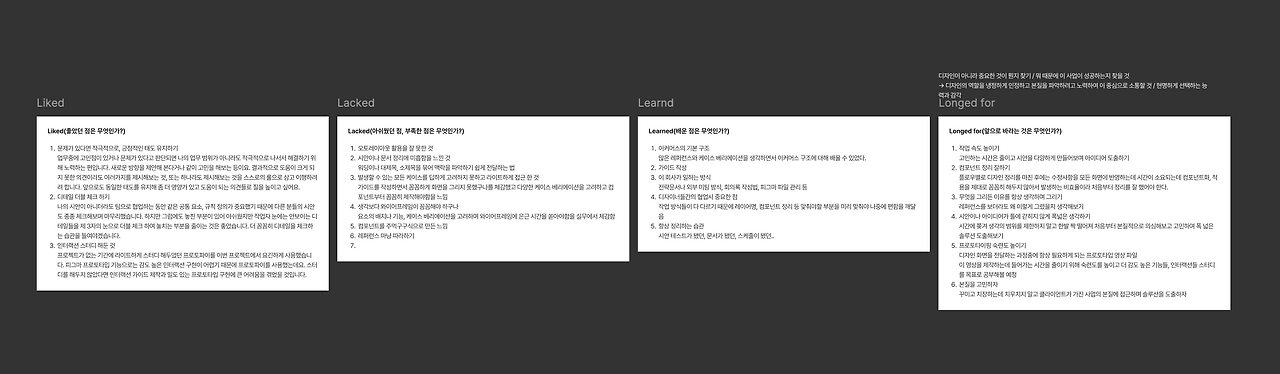 스크린샷 2024-12-06 오후 3.04.30.png