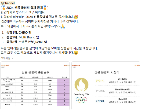 화면 캡처 2024-08-30 175549.png