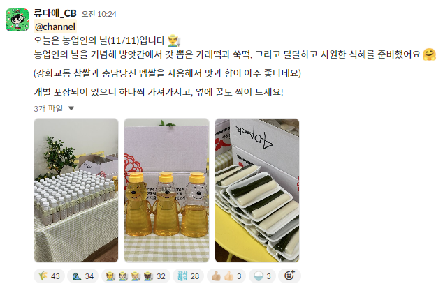 화면 캡처 2024-11-11 124342.png