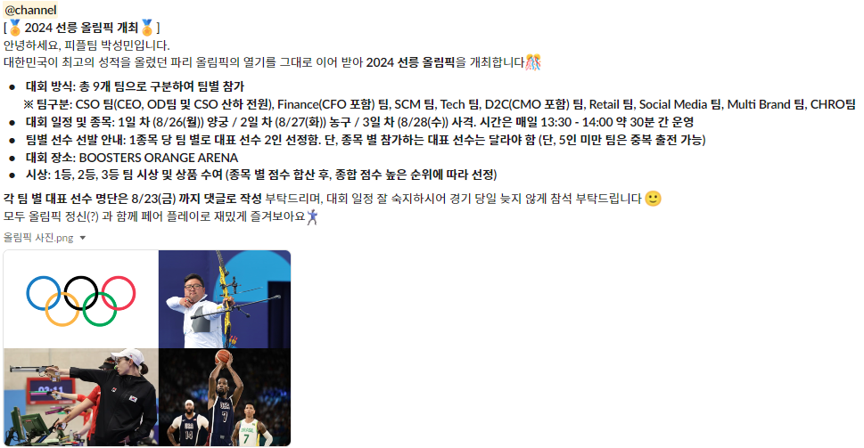 화면 캡처 2024-08-30 142144.png