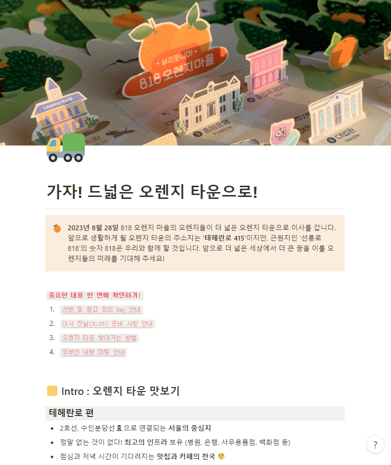 화면 캡처 2023-08-31 110232.png