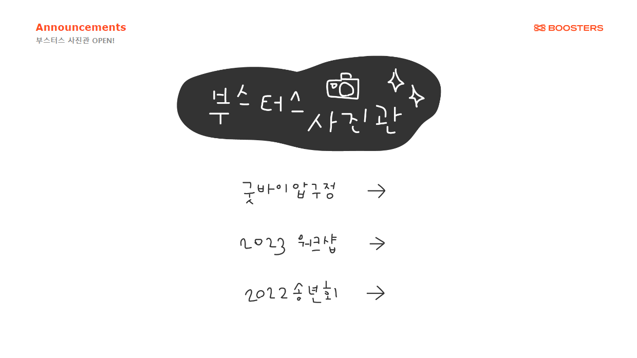 스크린샷 2023-10-06 101439.png