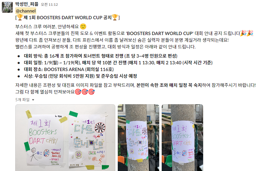 화면 캡처 2023-01-30 181603.png