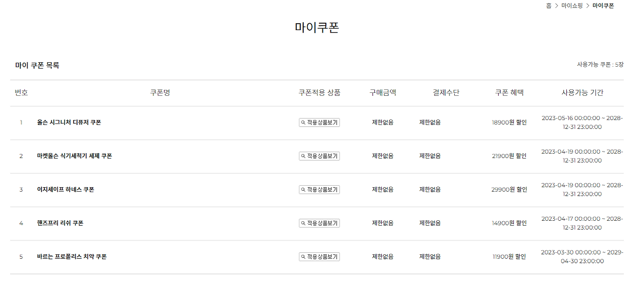 화면 캡처 2023-05-18 115805.png