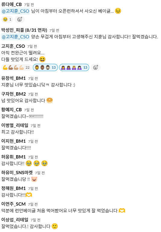 화면 캡처 2023-08-31 141929.png