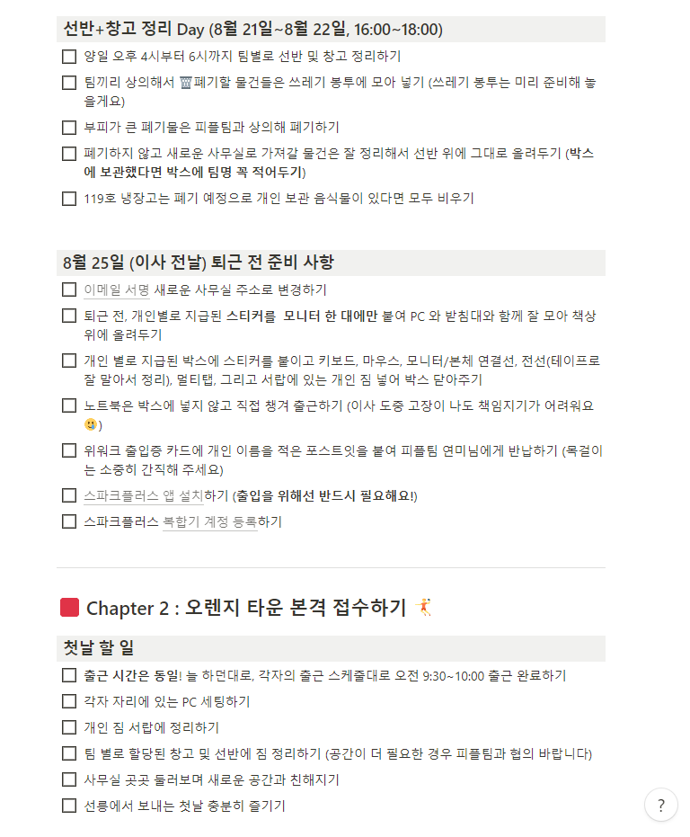 화면 캡처 2023-08-31 110320.png