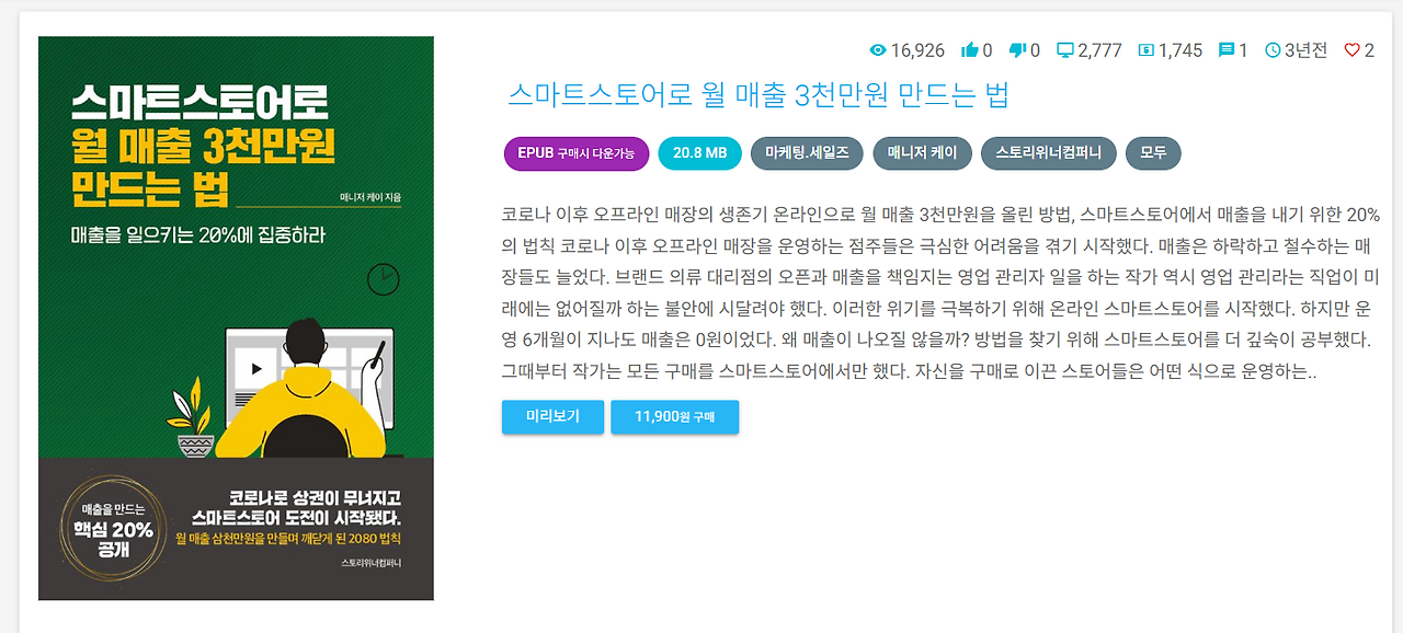 스크린샷 2025-11-28 180303.png