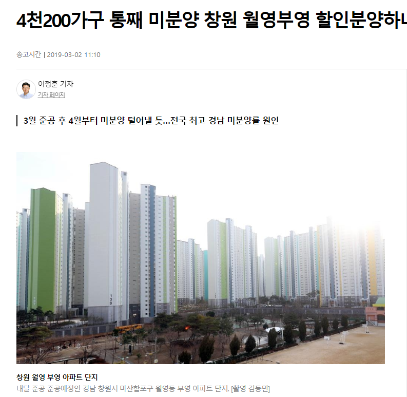 월영 부영.png