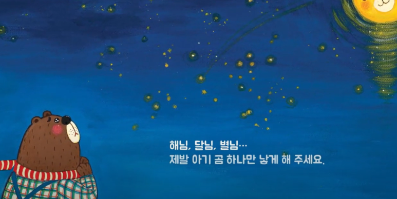 최고의이름_2.png