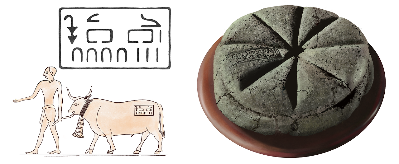 ancient_stamp.png
