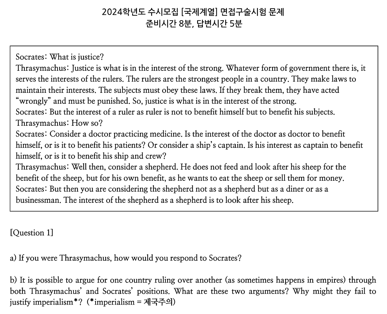 스크린샷 2025-12-16 오후 3.51.00.png