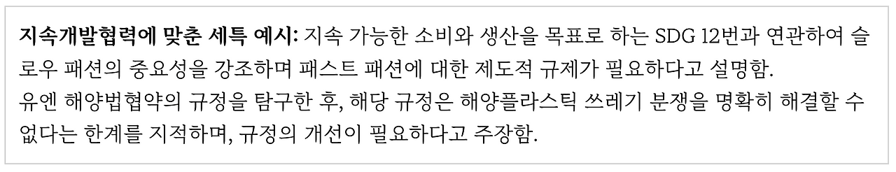 스크린샷 2025-12-23 오후 2.36.28.png