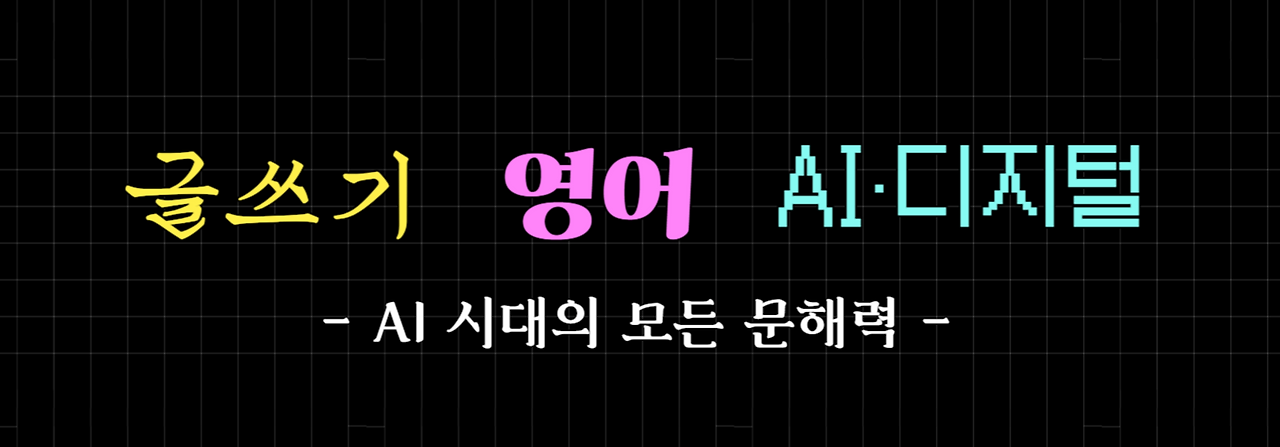 제목을 입력해주세요_-002 (4).png