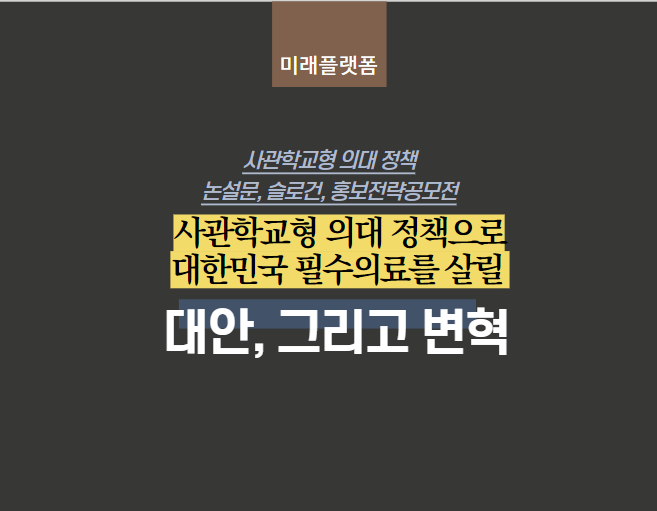 바뀐내용.png