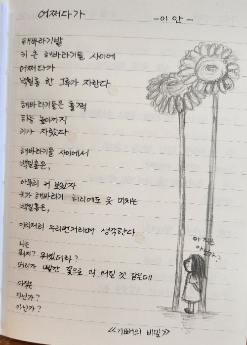 화면 캡처 2025-11-03 104949.png