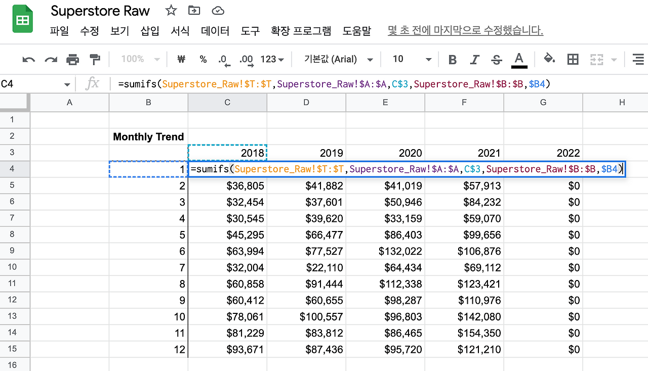 데이터분석 치트키 5.png