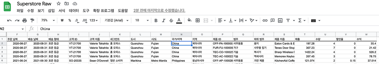 데이터분석 치트키 1.png