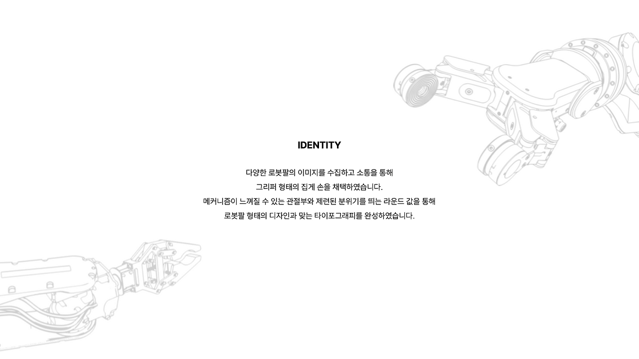 카이스트 로고 제작_이다승 미모티콘5.png