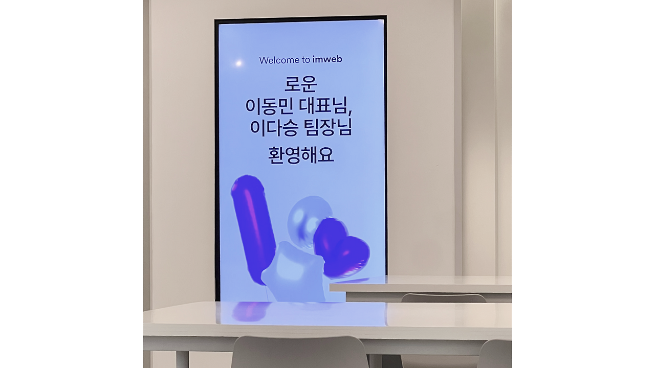 네이버 블로그, 브런치 썸네일 타입_16_9_1600x900-1.png