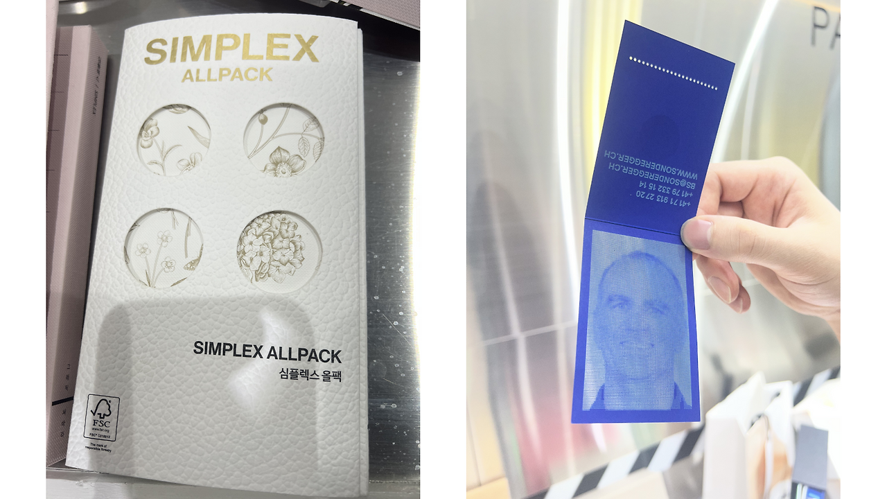 네이버 블로그, 브런치 썸네일 타입_16_9_1600x900-2.png