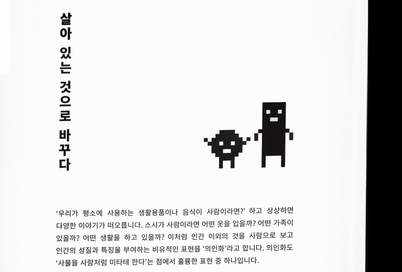 스크린샷 2024-09-20 오후 3.25.23.png