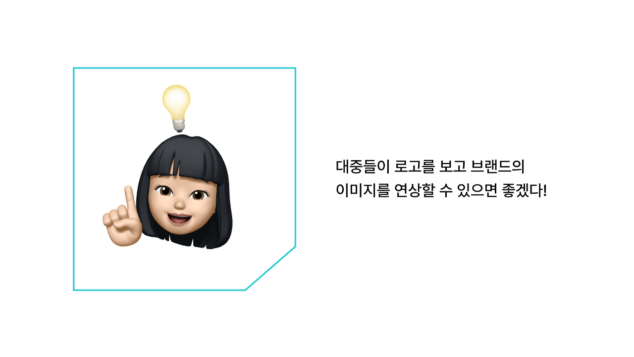 프리즈 로고 제작_박소희 미모티콘2.png
