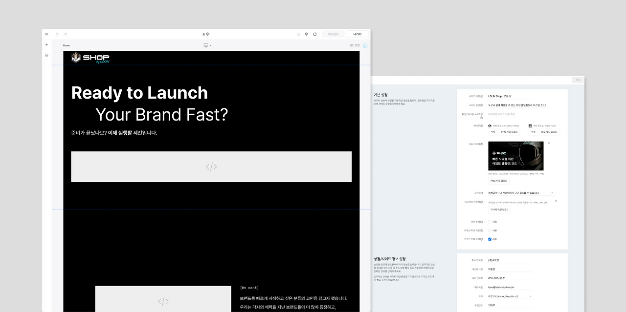 로운의 웹 제작 절차와 기획 방법 5-1.png