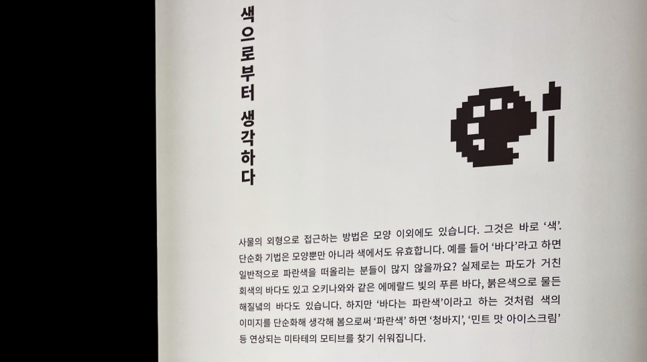 스크린샷 2024-09-20 오후 3.20.38.png