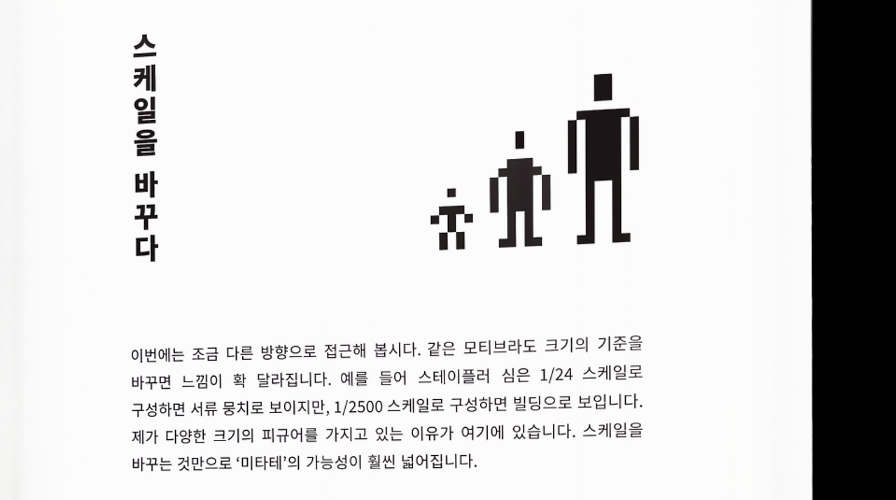 스크린샷 2024-09-20 오후 3.23.10.png