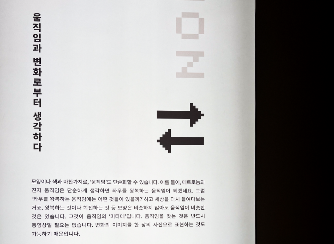 스크린샷 2024-09-20 오후 3.24.14.png