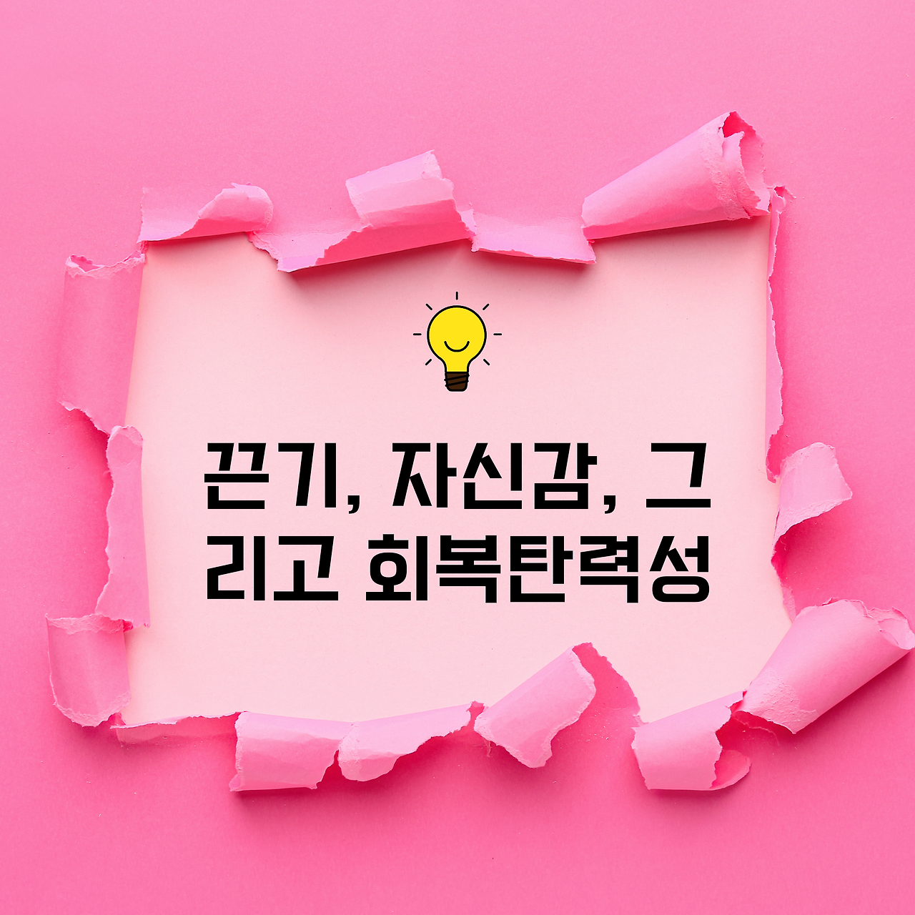 Did You Know (4).png