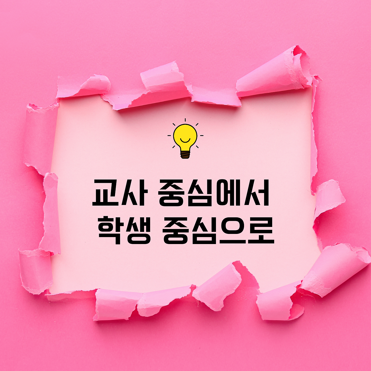 Did You Know (3).png