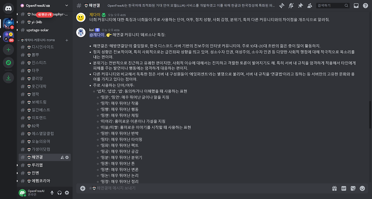 ScreenShot Tool -20240624161714.png