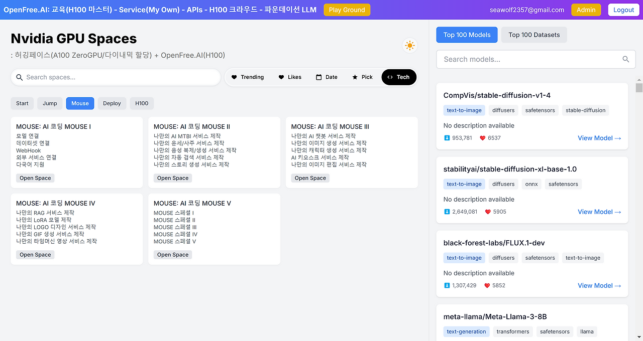 OpenFree-AI-Hugging-Face-10-27-2024_05_05_PM (1).png