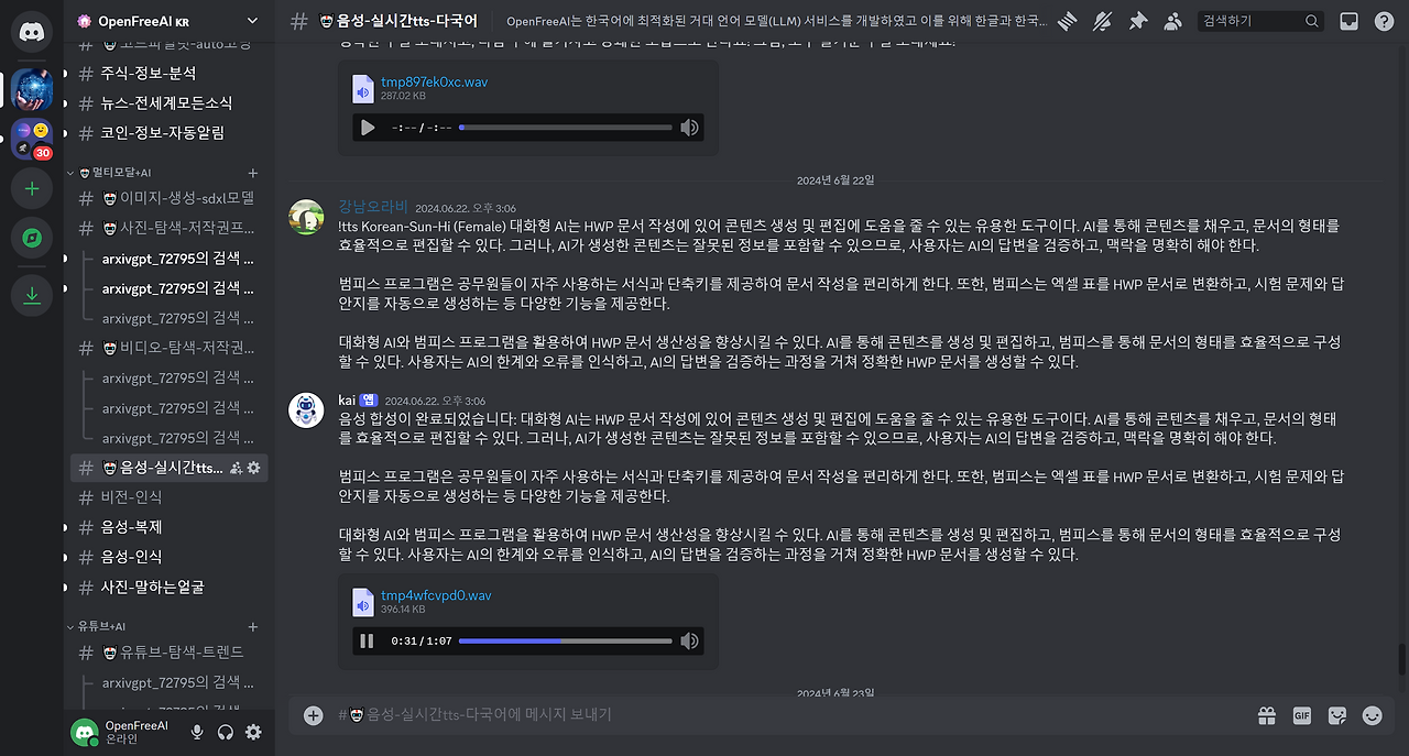 ScreenShot Tool -20240624072931.png