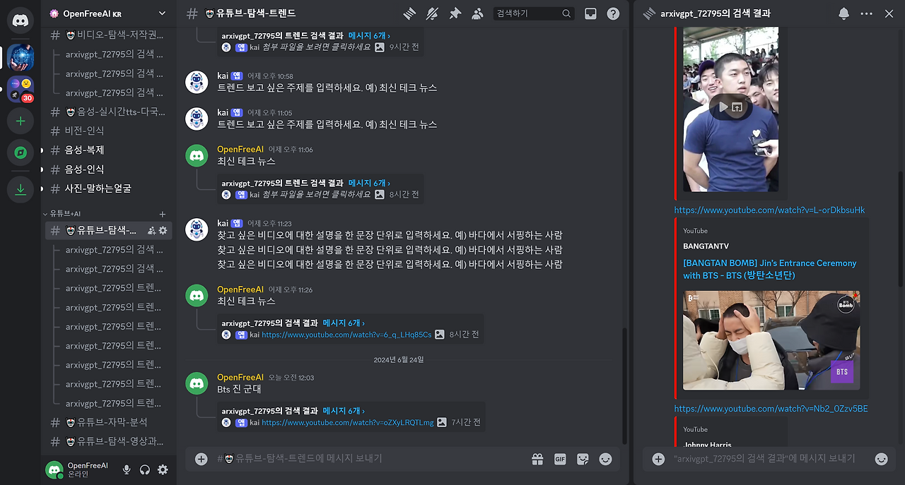 ScreenShot Tool -20240624073005.png