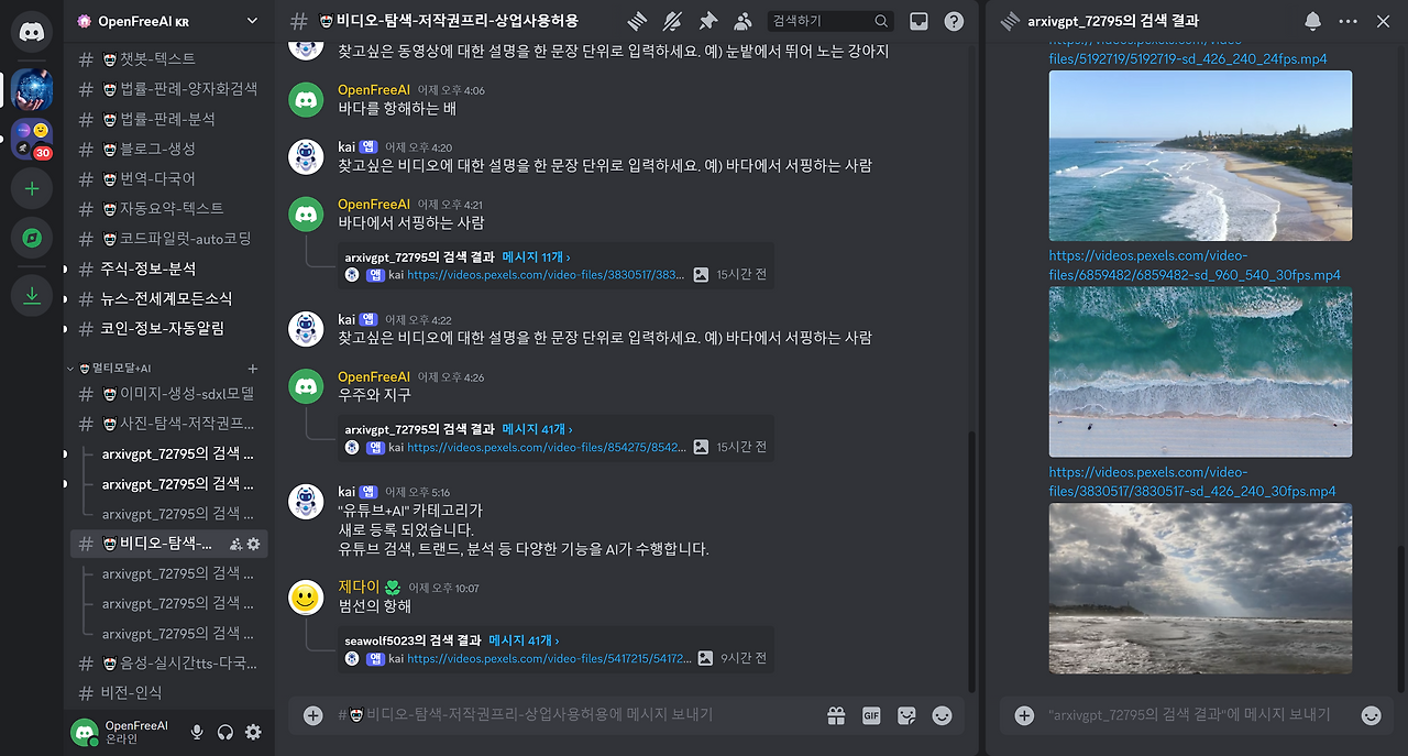 ScreenShot Tool -20240624072908.png