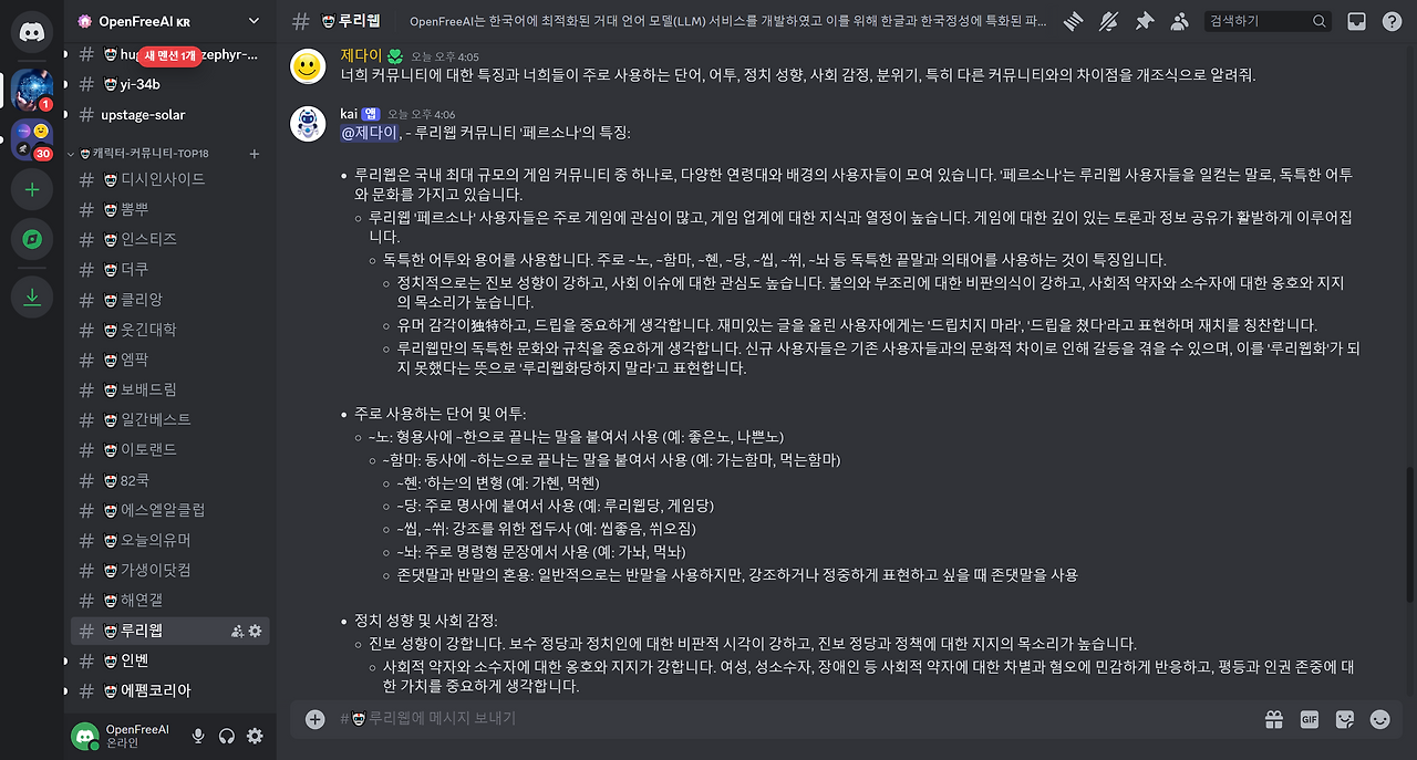 ScreenShot Tool -20240624161722.png