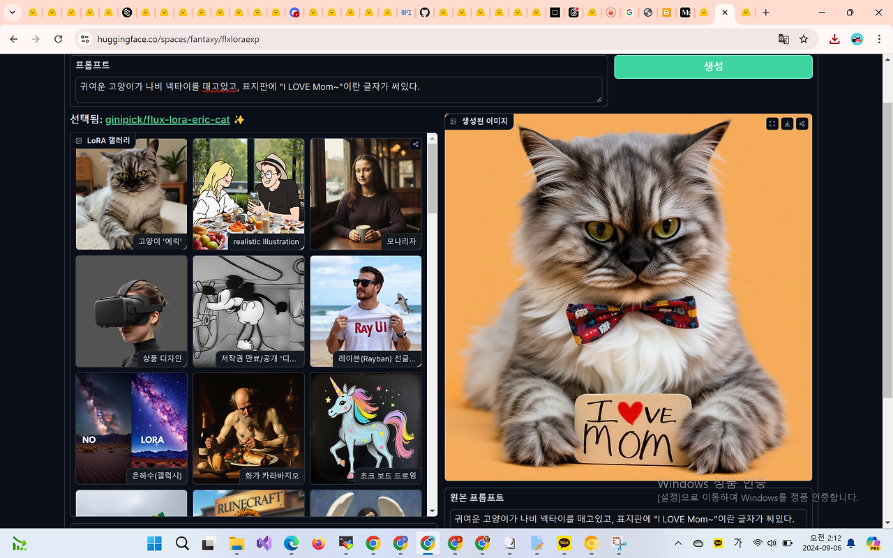 스크린샷 2024-09-06 021205.png