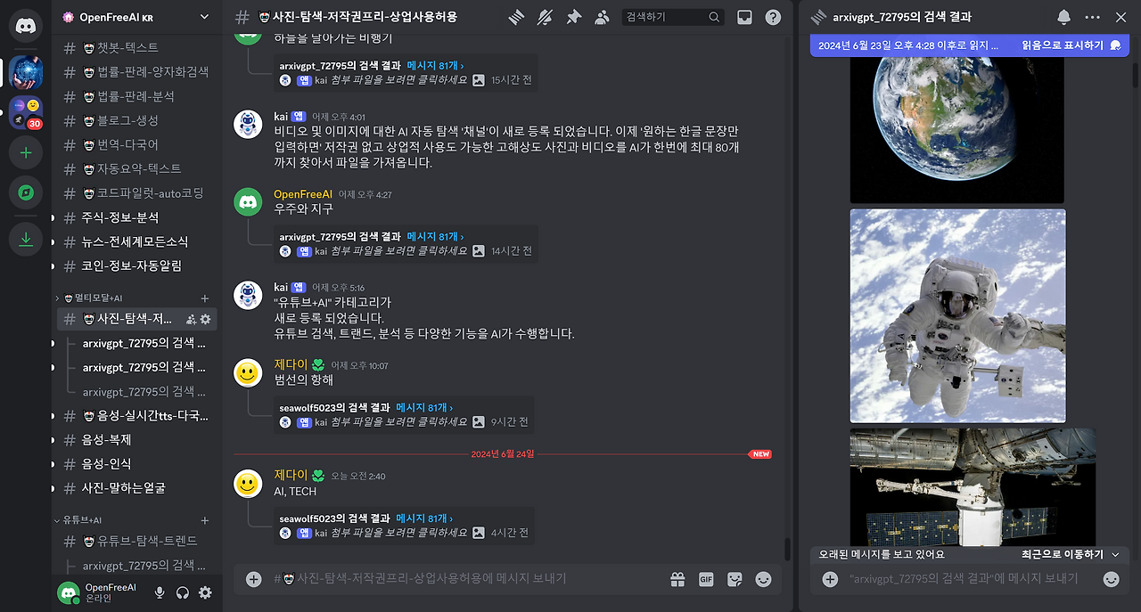 ScreenShot Tool -20240624072827.png