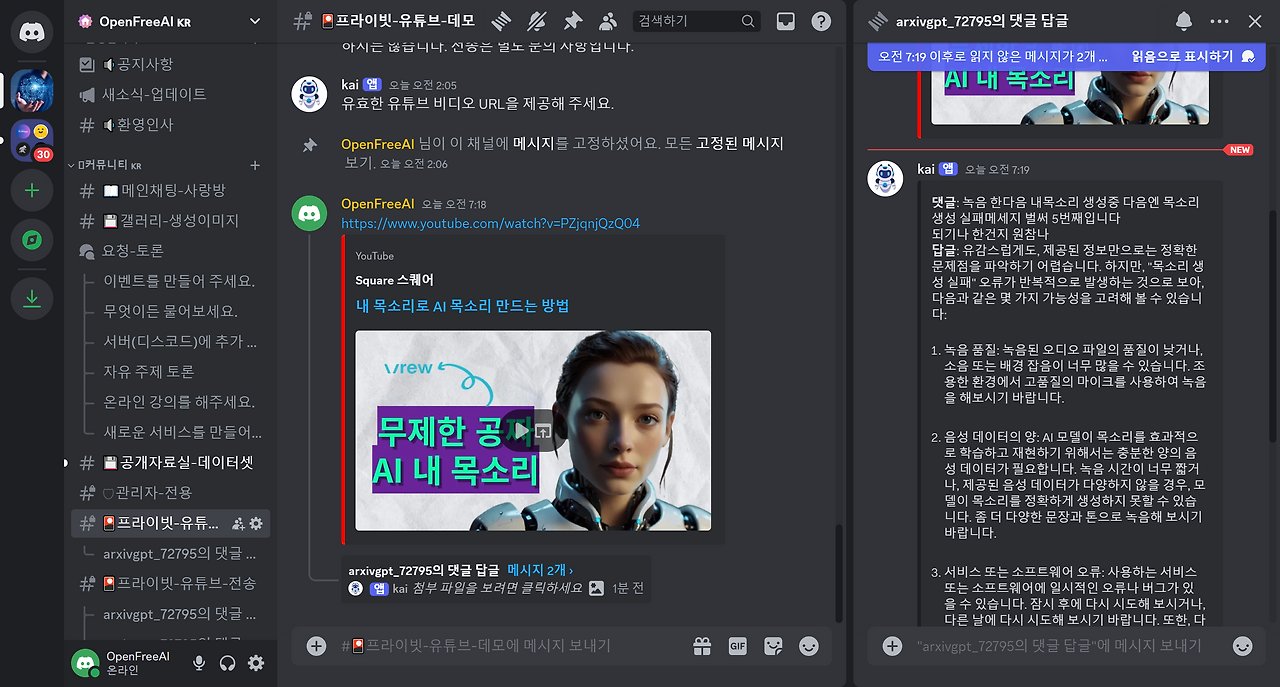 ScreenShot Tool -20240624072002.png