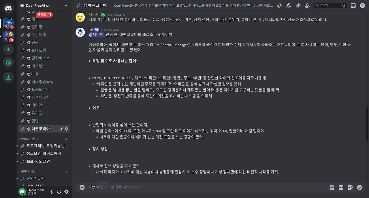 ScreenShot Tool -20240624161739.png