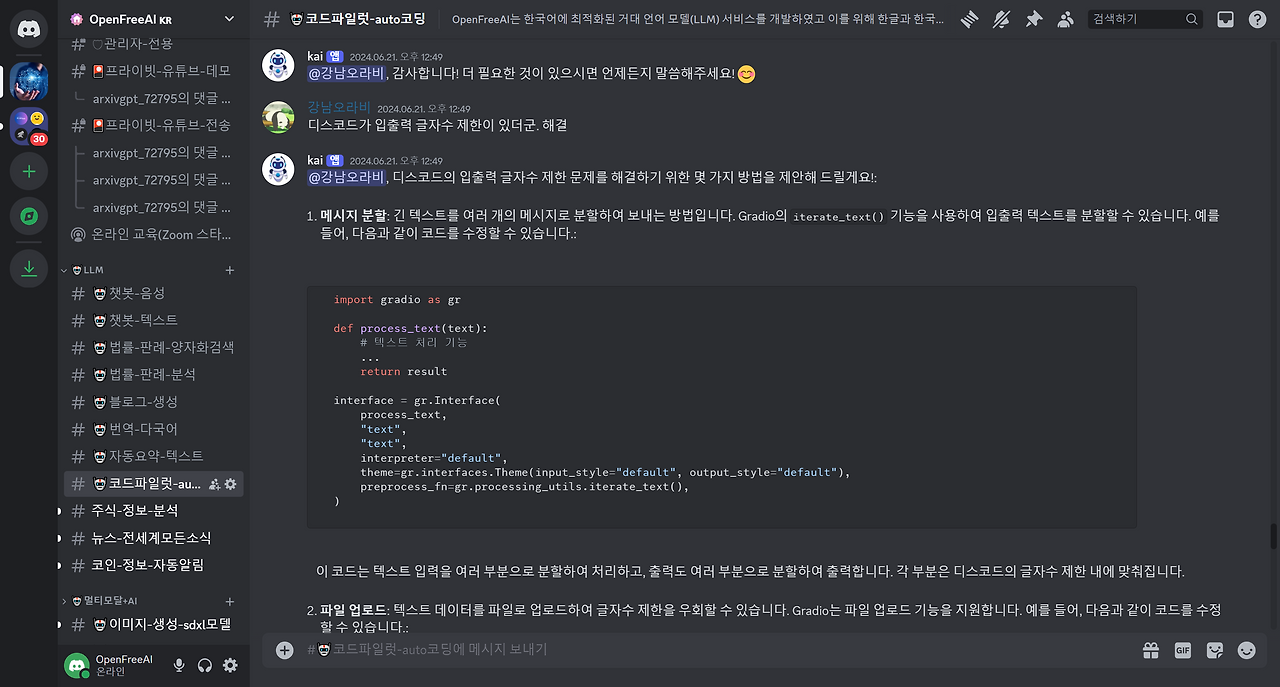 ScreenShot Tool -20240624072553.png