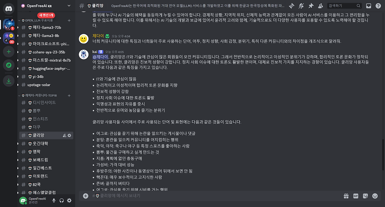 ScreenShot Tool -20240624161543.png