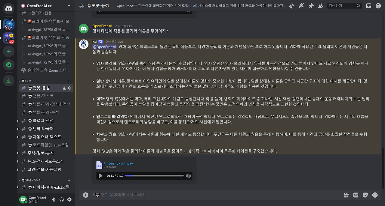 ScreenShot Tool -20240624072225.png